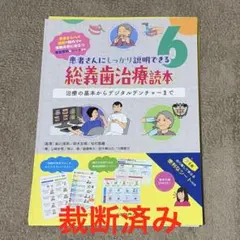 看護実習 参考書4点セット ずぼかん 関連図 対症看護 看護過程 - メルカリ