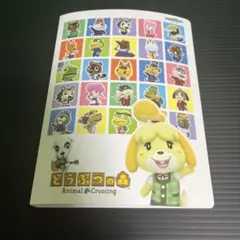 あつ森 アミーボ amiibo カード 全504枚 全弾 フルコンプセット