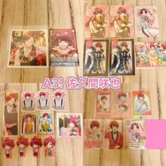 A3! 佐久間咲也 紙類 まとめ売り