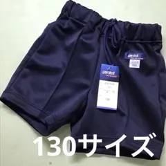 体操服　ショートパンツ　ニット　Sporesh 紺　130サイズ　3