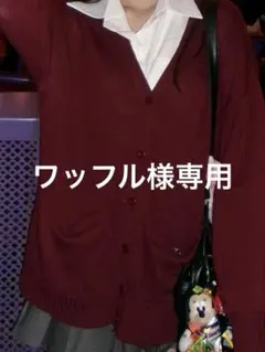 WEGO 赤カーディガン フリーサイズ