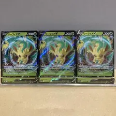 ポケモンカード リーフィア Lv.42 DP4 - メルカリ