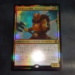 MTG 情け知らずのヴレン BLB ボーダーレス 日本語版レイズドFOIL1枚