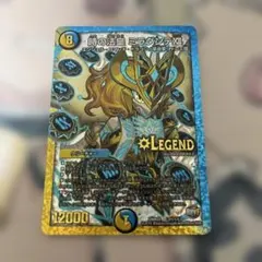 時の法皇ミラダンテxii 金シークレット シク - メルカリ