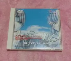 GROWLANSER IV スペシャルDVD　中古