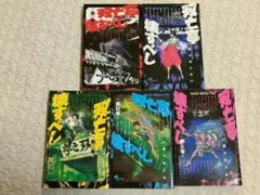 2025年最新】双亡亭壊すべしの人気アイテム - メルカリ