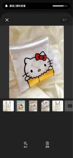 サンリオ キティちゃん エコバッグ 折りたたみ 新品 限定品のサムネイル