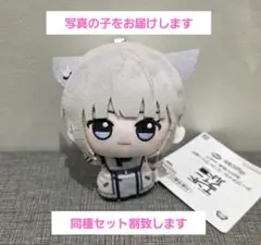 アークナイツ もちぴこぬいぐるみ ケルシー - メルカリ