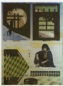 冨岡義勇 鬼滅の刃×ナンジャタウン アクリル ジオラマ