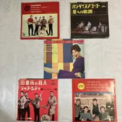 2026年最新】ベンチャーズ レコードの人気アイテム - メルカリ