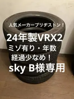 2026年最新】155/65r14 4本セットの人気アイテム - メルカリ