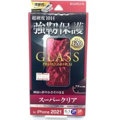 iPhone14 13 13Pro ガラスフィルム 高性能 保護 クリア 透明