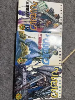 ベルセルク6巻 初版！三浦建太郎 BERSERK白泉社 - メルカリ