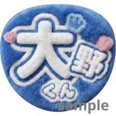 azu様 リクエスト 2点 まとめ商品