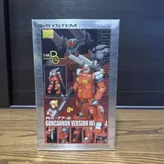 機動戦士ガンダム　ＧーSYSTEM 1/60 takahiro's G-System 1/60 Gundam RX-78GP02A Re-Definition
