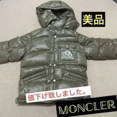 【シーズン外最終値下げ品‼️】MONCLER k2ダウン MONCLER モンクレール K2 ダウンジャケット ブラウン size0 瑞穂