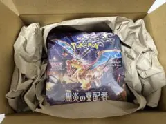 2025年最新】黒炎の支配者シュリンク付きの人気アイテム - メルカリ