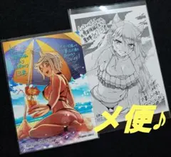 Lv2からチートだった元勇者候補のまったり異世界ライフ13 ブロマイド