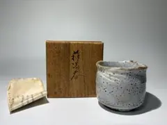 茶道具　萩焼　栖雲窯　都野栖雲作　数茶碗　五客　共箱　M　R9470B 萩焼 茶碗 栖雲窯 共箱付 - メルカリ