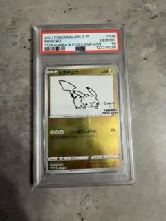 psa10 ピカチュウ：YU NAGABA×ポケモンカードゲーム - メルカリ