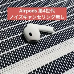 2025年最新】airpods 4 右耳の人気アイテム - メルカリ