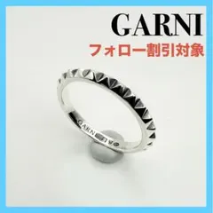 ◆【GARNI】Multiple Studs Ring S 17号のサムネイル