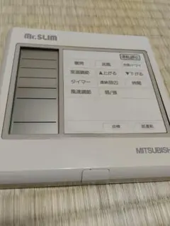 2026年最新】三菱電機 業務用エアコンリモコンの人気アイテム - メルカリ