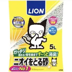 LION ニオイをとる砂 5L 猫砂のサムネイル