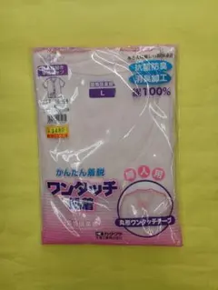 Item thumbnail for item ced0df0f-8ff5-4663-ac55-4698016406fb