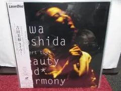 吉田美和 concert tour beauty and harmony LD