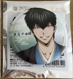 銀魂 ローソン 缶バッジ 土方十四郎