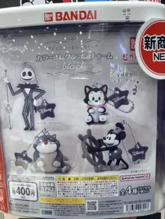 ディズニー　キャラクター　カラーコレクション