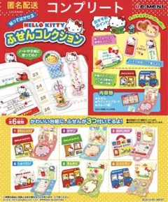 2025年最新】リーメント ハローキティの文房具の人気アイテム