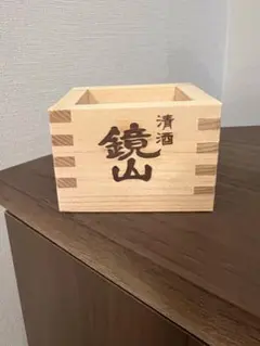 ❤️万博 null2❤️最終日❤️限定 枡❤️落合陽一❤️ヌルヌル ❤️万博 null2❤️最終日❤️限定 枡❤️落合陽一❤️ヌルヌル - メルカリ