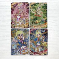 アイプリ　星４　サイン　４枚セット