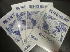 ONE PIECE BASE SHOP リミテッドカードコレクション4セット - メルカリ
