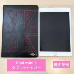 Apple⚫︎ iPad mini 3 ⚫︎中古 2025年最新】中古 ipad mini 3の人気アイテム - メルカリ