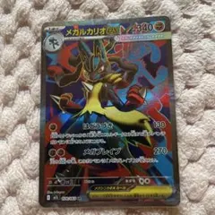 2025年最新】ルカリオEX SRの人気アイテム - メルカリ