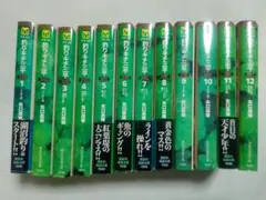 2026年最新】釣りキチ三平 全巻セットの人気アイテム - メルカリ