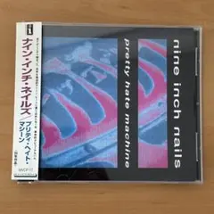 ナイン・インチ・ネイルズ / プリティ・ヘイト・マシーン　CD