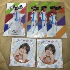 2026年最新】田村海琉の人気アイテム - メルカリ