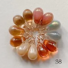 38 チェコドロップビーズ セルシアン