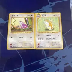 【ARS9】コラッタ 旧裏 拡張シート ARS9】コラッタ 旧裏 拡張シート ポケモン - コラッタ 旧裏 ➀