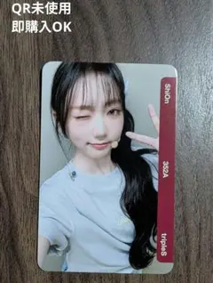 2025年最新】Objekt triples fcの人気アイテム - メルカリ