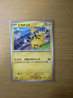 ポケモンカード ピカチュウ プロモ ジムバトル　6枚セット ポケモンカード ピカチュウ プロモ ジムバトル 公式大会限定の