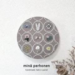ミニ ファブリックパネル ミナペルホネン タンバリン 北欧雑貨
