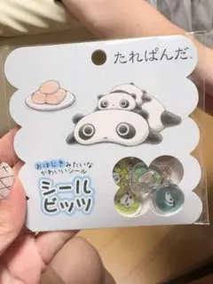 Mi様 リクエスト 2点 まとめ商品