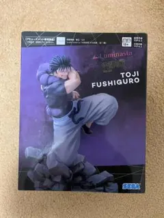 伏黒甚爾 アニメ