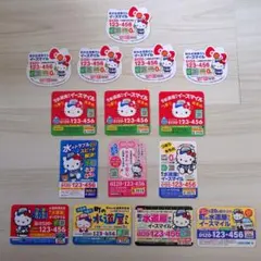 ハローキティ マグネット 町の水道屋さん イースマイル