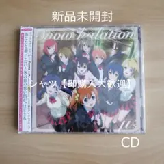 2026年最新】ラブライブ! Snow halation 初回の人気アイテム - メルカリ